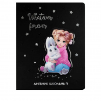 Дневник 1-11кл и/кожа Феникс+ 48л аппликация Девочка и зайка