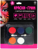 Краски д/грима 6цв ФФ кисть-аппликатор 800-41266