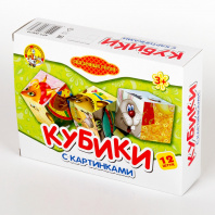 Десятое королевство Кубики 12шт Сказочные герои