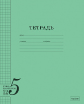 Тетрадь 12л Хатбер клетка Учись на ОТЛИЧНО, зеленая