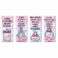 Закладки магнитные 4шт deVENTE 25*56мм бумажные Perfume