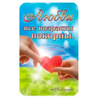 Магнит Квадра Приколы