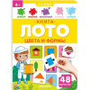 Аль Пако Книга-лото А5 Цвета и формы