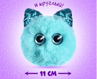Мягкая игрушка Сима Ленд Happy Valley Лупоглазики Радуга 11см в коробке